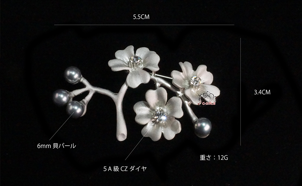 花形ブローチ 真珠・貝殻 ギフトボックス付き Amazon | C-GIRLS真珠屋 5A級CZダイヤモンド 冠婚葬祭 真珠 大粒
