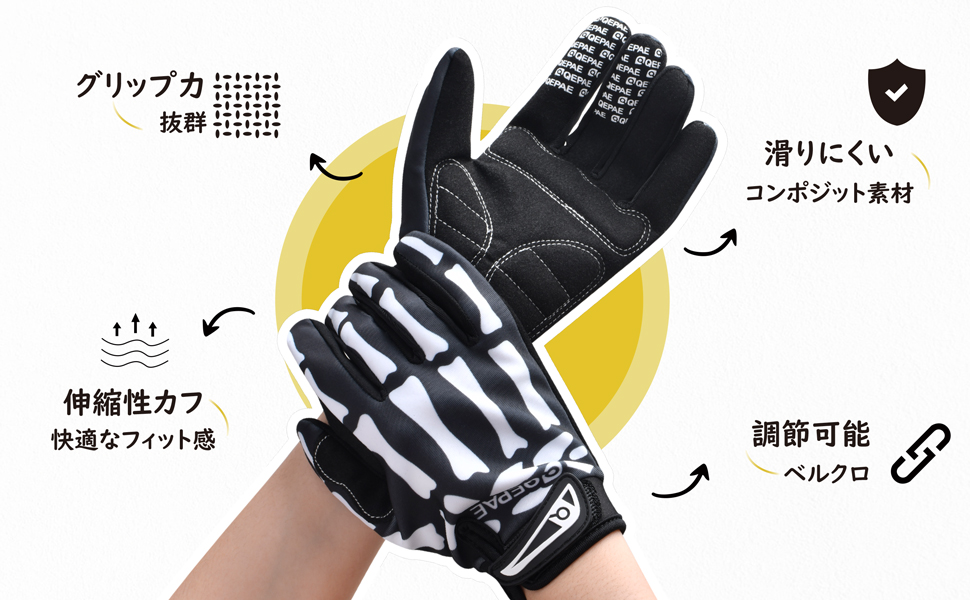 Large manufacture image 2