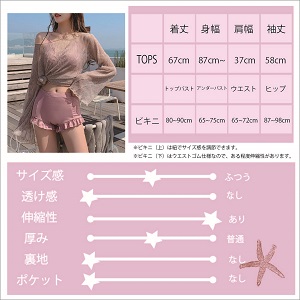 アパルトモン　ブラウン セパレート水着 ハイウエスト XS-Lサイズ】アネモネ スイムウェア(セパレート) | 組曲
