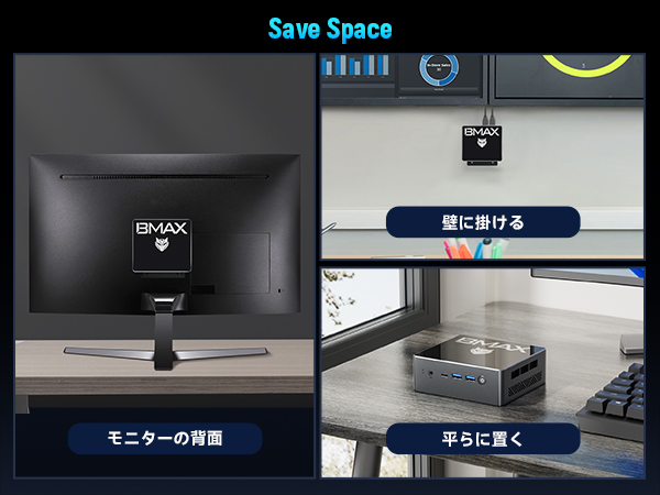 Mini PC