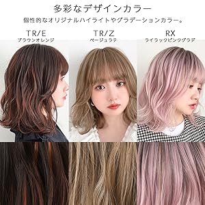 Multiple Design Colors