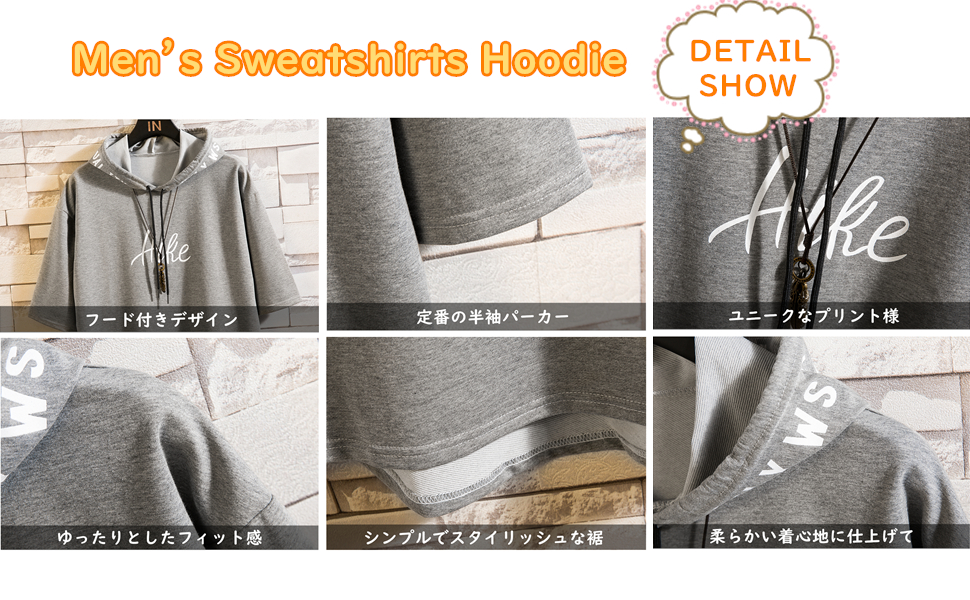 夏の服、メンズTシャツ、半袖、プレーン、パーカー、スタイリッシュ、大きなサイズ、カットアンドシューントップ、フード付き、内側、ルーズフィット、カジュアルプルオーバー