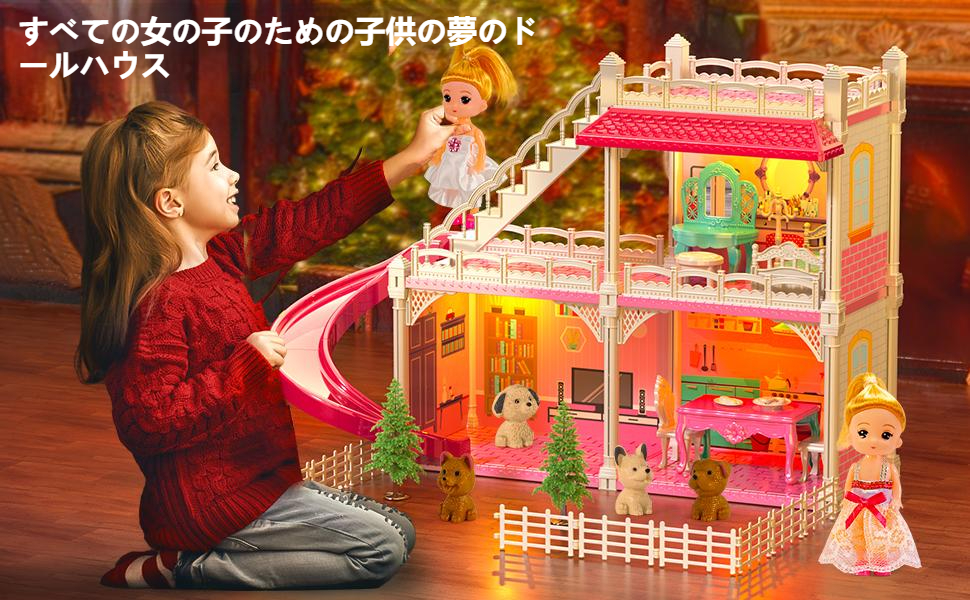 Amazon | ドールハウス、ドリームハウス家具ピンク女の子