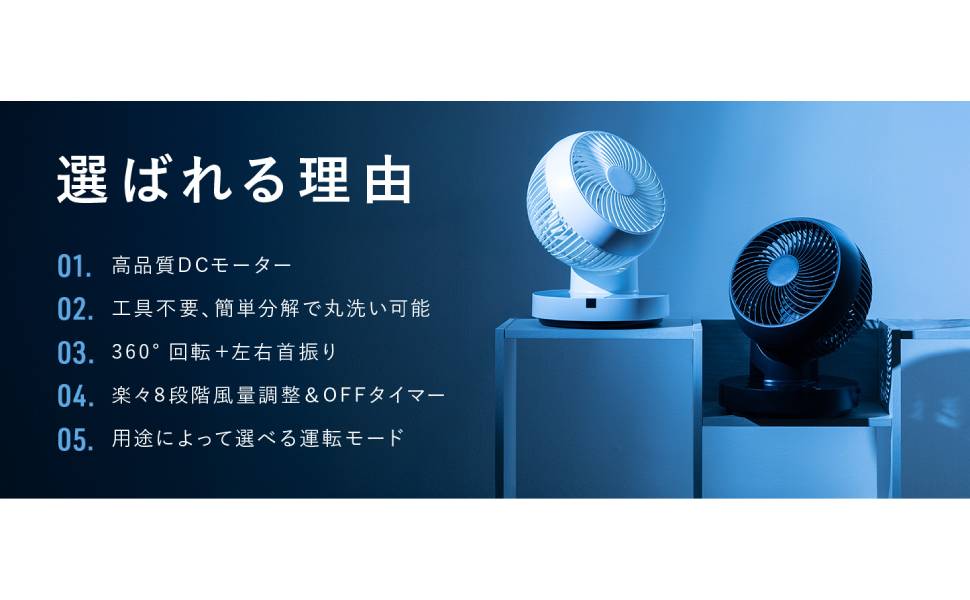 Amazon | iimono117 サーキュレーター DCモーター【節電対策
