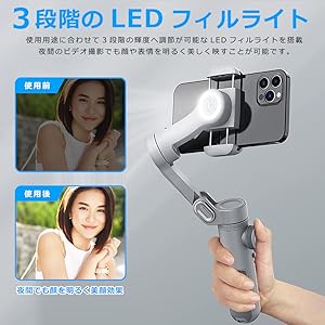 【極美品】ジンバル スマート追跡機能 ホワイト Amazon.co.jp: AOCHUAN SMART X スマホジンバル スタビライザー