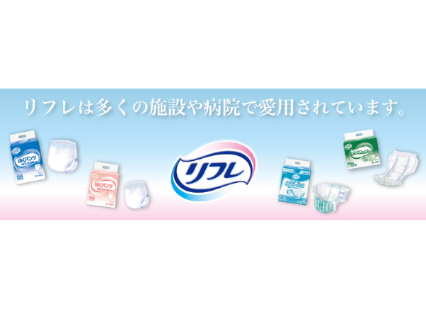 Amazon | リフレ サラケアパッド スーパービッグ 尿漏れパッド