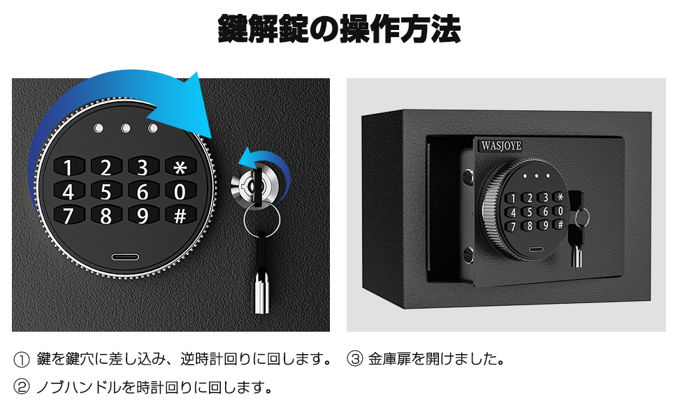 Amazon.co.jp: WASJOYE 金庫小型 ミニ金庫 テンキー式 小型簡易