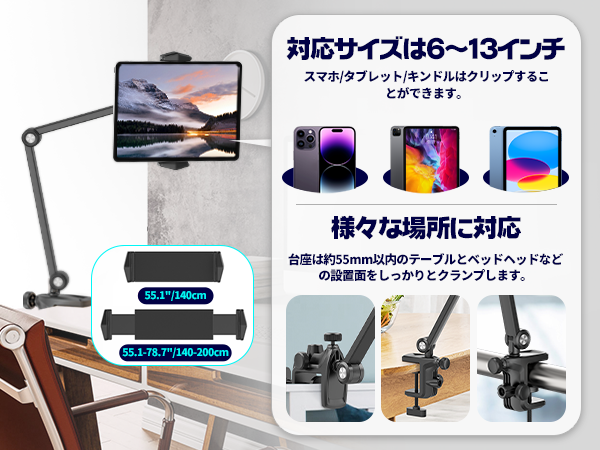 タブレットアーム 対応 様々なデバイス Amazon.co.jp: Ulanzi タブレットアーム タブレットスタンド