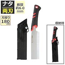 とーきち Amazon.co.jp: 千吉(Senkichi) DOUBLE EDGED ナタ 両刃 ミニ
