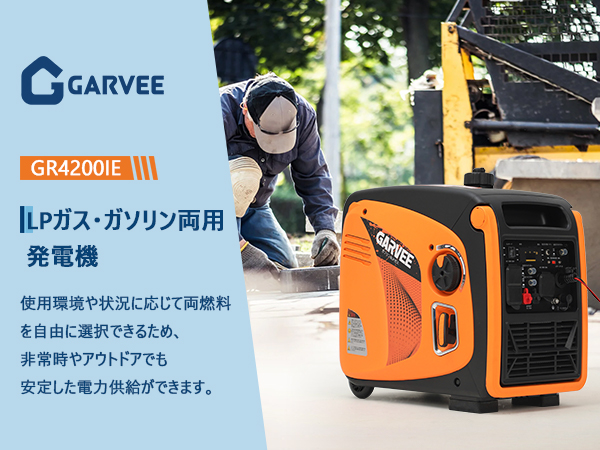 Amazon | ガービー(Garvee)インバーター発電機 定格出力3.8/3.6
