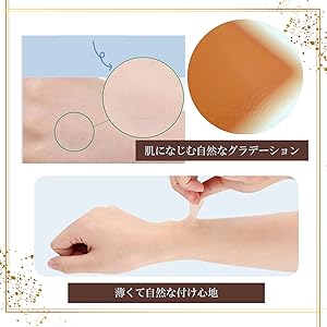 Amazon.co.jp: sac taske タトゥー隠し シール 刺青 入れ墨 隠す