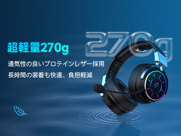 ヘッドセット ゲーミング