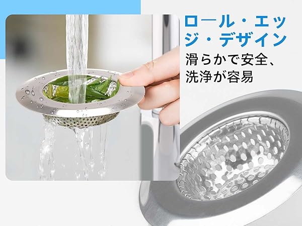 Amazon.co.jp: ユニットバス ステンレス 洗面台 排水口 ゴミ受け