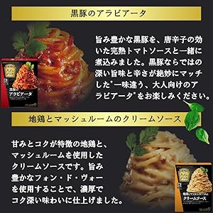 食品・食料品 詰め合わせ・まとめ売り お菓子 チューハイ パスタ 調味料他39点 box6-potechi-agepasta-
