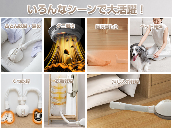 Amazon.co.jp: ONRIU 布団乾燥機【2025強化版 ダニ退治】ふとん