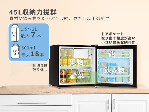 Amazon | COMFEE' 冷蔵庫 45L 幅47.2cm 右開き コンパクト 温度