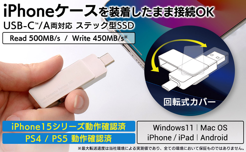Amazon.co.jp: ロジテックダイレクト SSD 外付け 250GB iPhone