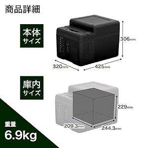 Amazon.co.jp: 車載冷蔵冷凍庫 12L -20℃～20℃ 急速冷凍 2WAY電源対応