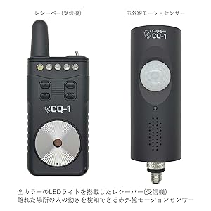 Amazon | 【CarpQuest】バイトアラーム カープクエスト 鯉釣り
