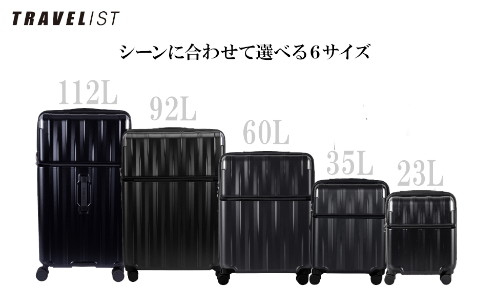 おしゃれで大人気✨️[トラベリスト] スーツケース キャリーケース 60L Amazon | [トラベリスト] スーツケース キャリーケース ジッパー