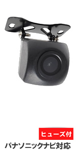 Amazon.co.jp: ケンウッドカーナビ対応 バックカメラ