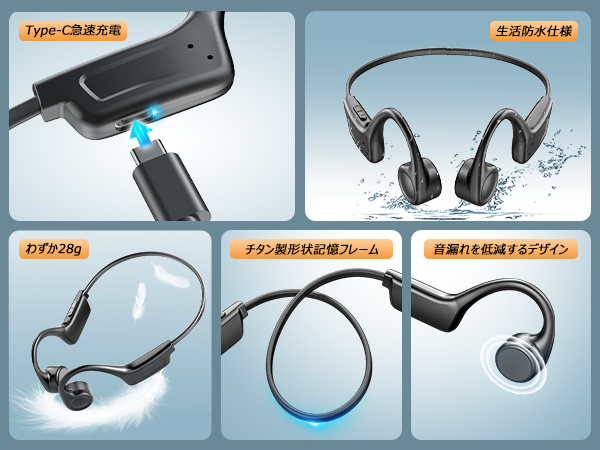 Amazon.co.jp: 骨伝導イヤホン bluetooth こつでんどう イヤホン