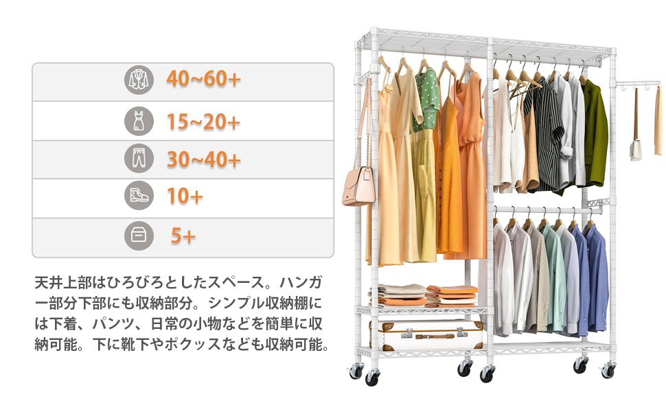 Amazon｜AZAKBL ハンガーラック 頑丈 洋服ラック 大容量