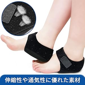 Amazon | Kanoki かかとサポーター 踵サポーター かかと
