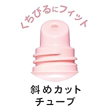Amazon | エテュセ リップエッセンス ディープモイストa 濃厚