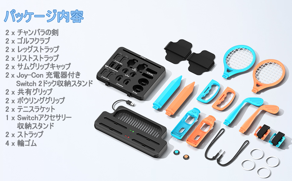 Nintendo Switch + アクセサリー類セット Amazon.co.jp: 【Nintendo Switch 2対応】Switch Sports