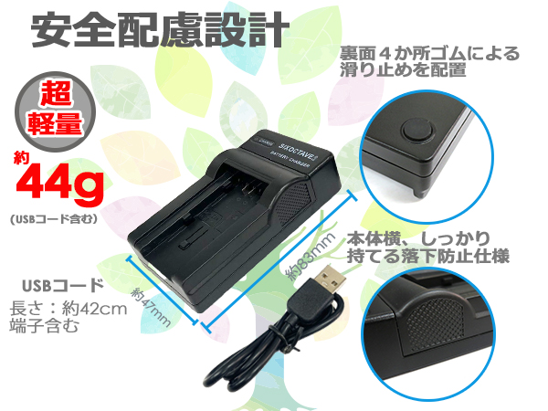 Canon iVIS HF R700 ビデオカメラ本体 バッテリー 充電器 Amazon | [str] BP-709/BP-718/BP-727 互換充電器USB