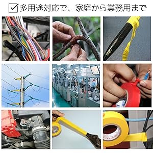 Amazon.co.jp: I'm so happy ビニールテープ 絶縁 6色 防水 粘着