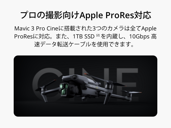 航空機・ヘリコプター DJI Mavic Pro Mavic Pro - Ailerocket/エルロケット