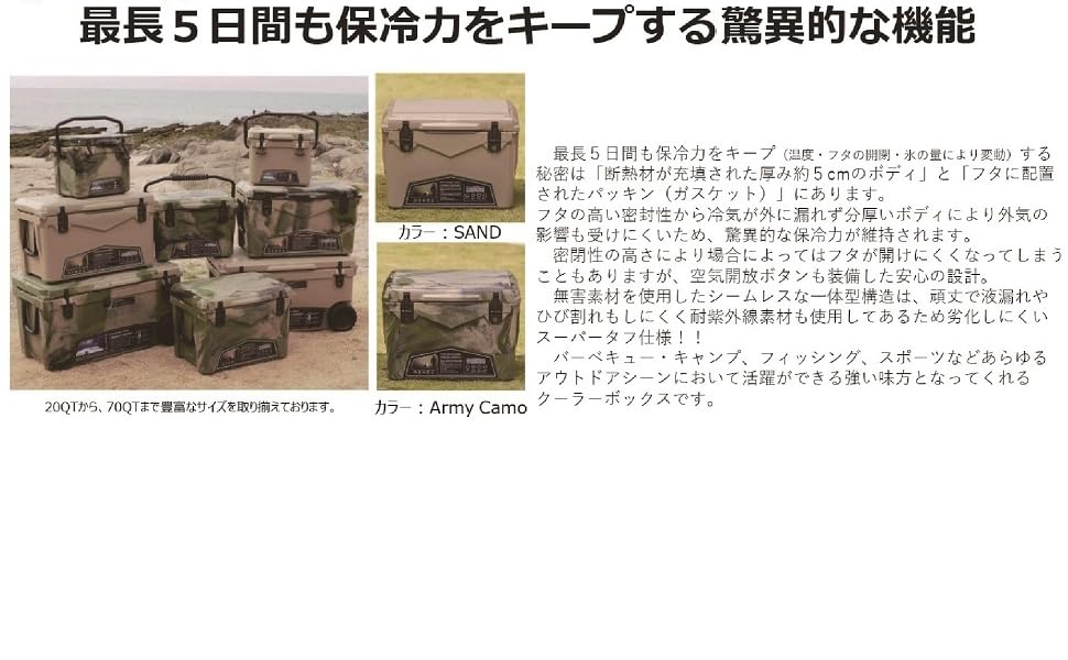 アイスランドクーラー 35QT (カラー:Mocha Camo) その他 | filmekimi
