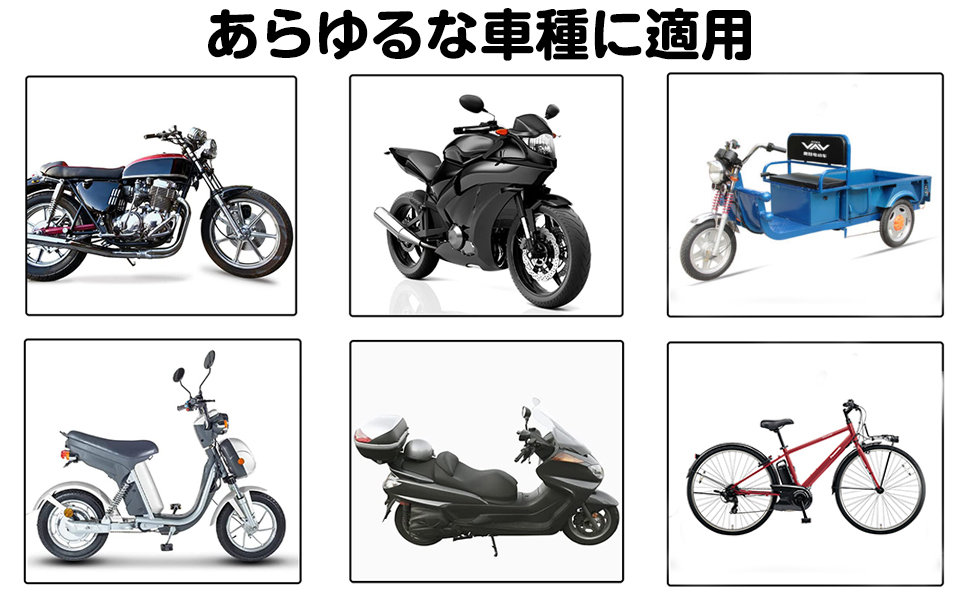 バイクグリップヒーター