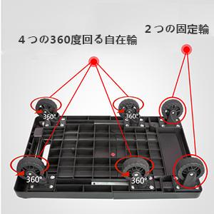 キャリーカート