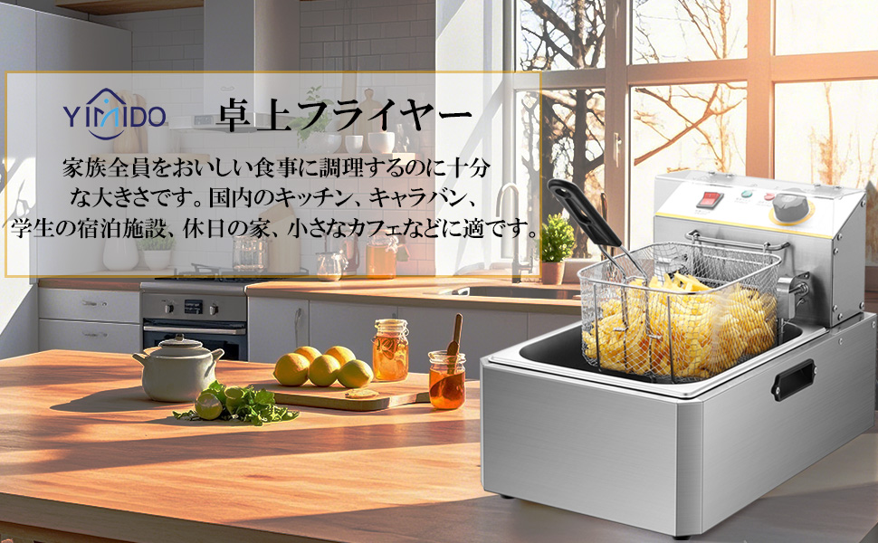 Amazon.co.jp: 電気フライヤー 卓上フライヤー 4L 6L 12L業務用