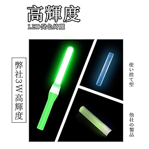 (予約ページ) 改造チアライト 改チア 製作代行 ペンライト ライブ アイドル 高品質] 改造チアライト 改チア シアン 青緑 3W 7連 2本セット
