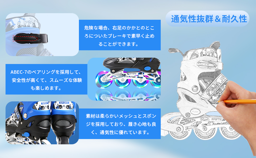 Amazon.co.jp: インラインスケート パッド付セットインライン