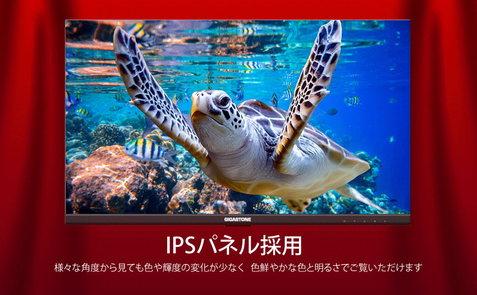 Gigastone ギガストーン 27型 ワイド液晶モニター IPSパネル Amazon.co.jp: 【3年無償交換保証】GIGASTONE(ギガストーン) 27