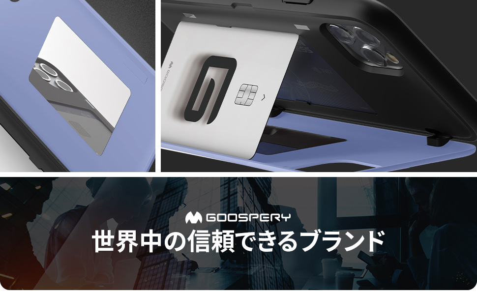 Amazon.co.jp: Goospery iPhone 11 Pro Max ケース 背面 カード