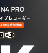 【未開封/未使用】VANTRUE E1 ドラレコ CPL偏光フィルター付き Amazon.co.jp: 超小型 ドライブレコーダー 2.7K 1944P VANTRUE