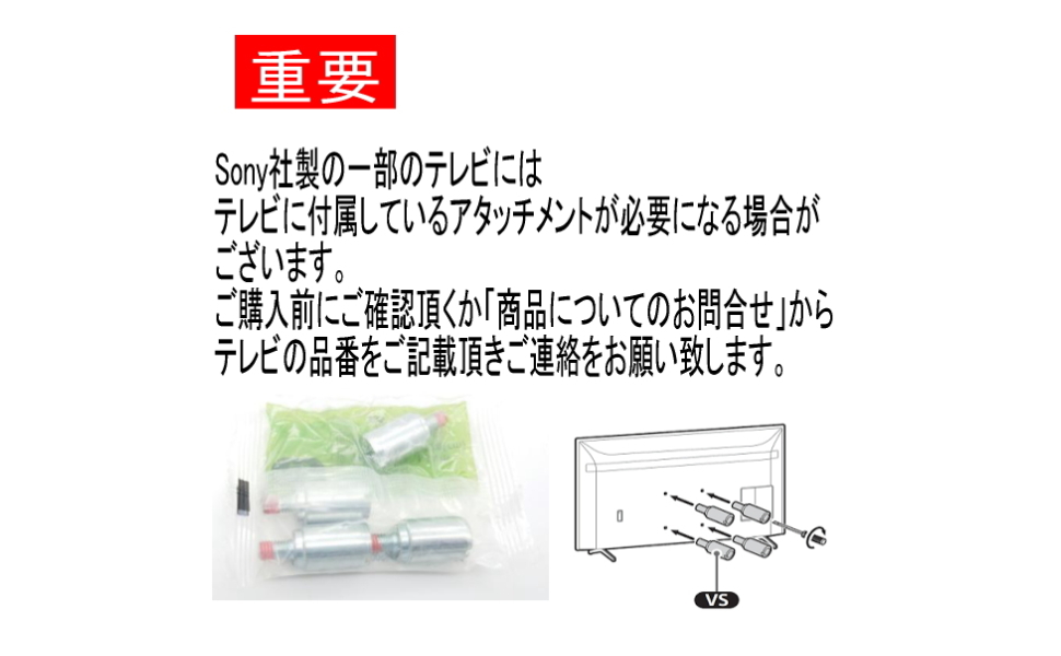 Amazon | An Style SONY BRAVIA ソニー ブラビア対応 テレビ TV