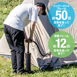 【試し張り1回使用のみ】FIELDOOR エアフレームテント300 Amazon.co.jp: FIELDOOR エアフレームテント300 【ライト