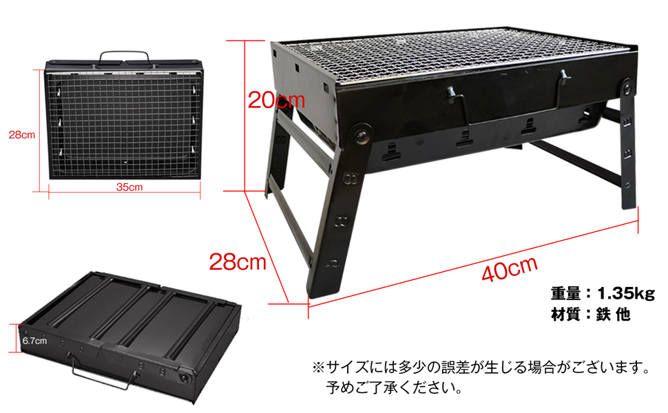 バーベキューグリルセット 鉄製 多機能　炭火 Amazon | 【7点セット】 焼き肉グリル 多機能 バーベキュー BBQ