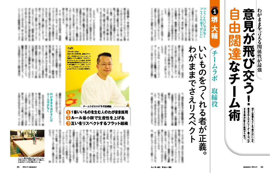 【中古】 人生の相談ごと 二十代の悩み三十代の生き方/プレジデント社/読売新聞社 012408-s.jpg