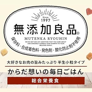 Amazon.co.jp: ドギーマン 無添加良品 からだ想いの毎日ごはん