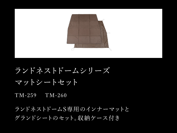 Amazon | スノーピーク(snow peak) テント ヴォールト SDE-080
