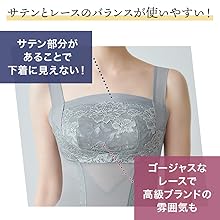 BRNYピースバストアップシェイパー、レース付きグレー ボディスーツ 楽天市場】ブラデリス（ボディスーツ｜補正下着）：インナー・下着