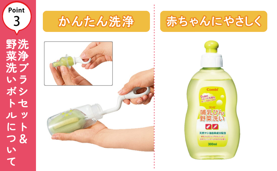 Amazon.co.jp: コンビ 除菌じょーずα モンポケ 哺乳瓶 240ml M
